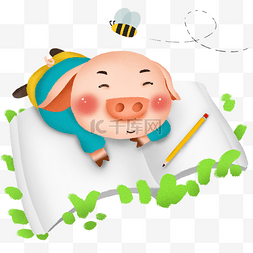 草地书籍图片_可爱卡通手绘小猪读书阅读形象