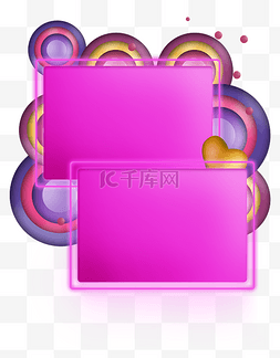 情人节紫色光感心形文字框