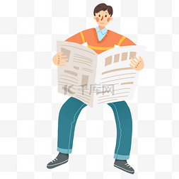 衬衣的男人图片_阅读报纸的人免抠PNG素材