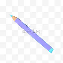 蓝色的铅笔免抠图
