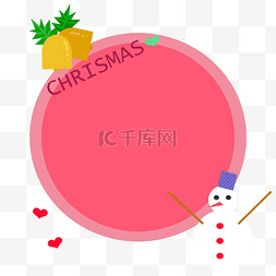 圣诞铃铛蓝色图片_圣诞节圣诞雪人边框