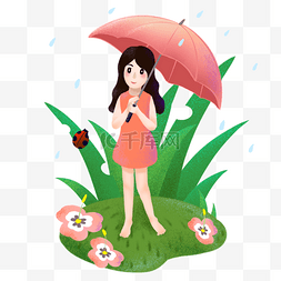 不打伞淋雨的图片_清明打伞的女孩插画