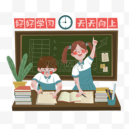 学生奋斗加油图片_高考冲刺学习人物