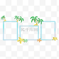 椰子树插画图片_绿色的椰子树相框边框