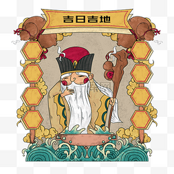 老街区插画图片_民国风复古老旧框年画土地公