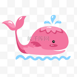 花酒喷水图片_一条粉色的卡通鲸鱼