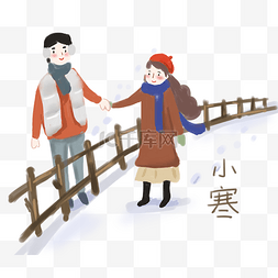 冬季下雪插画图片_小寒情侣栅栏下雪手绘插画