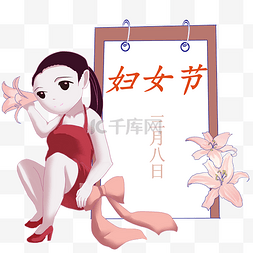 女神节蝴蝶结图片_妇女节漂亮的小女孩