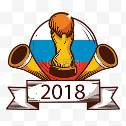 卡通足球世界杯图片_2018俄罗斯世界杯矢量素材