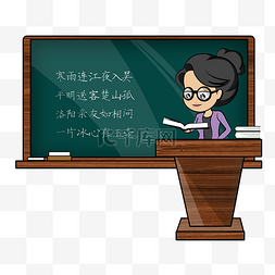 开学文字素材图片_教师节开学日数学老师教书场景