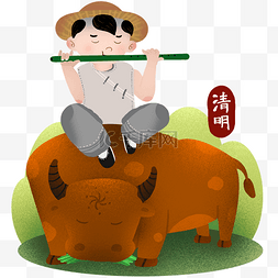 卡通牧童图片_清明节吹笛子放牛