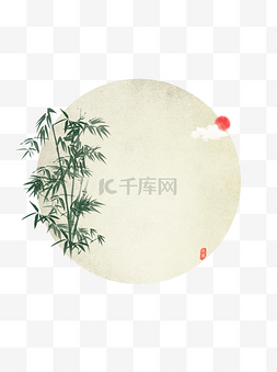竹子背景插画图片_手绘竹子中国风水墨背景插画渲染