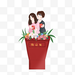 甜蜜夫妻图片_甜蜜夫妻领结婚证