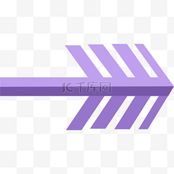 紫色指示箭头