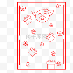 手绘卡通猪边框图片_卡通猪红色新春边框