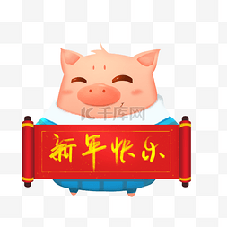 2019海报背景图片_新年红色卡通猪免扣新年快乐猪年