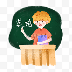 蜡笔插画图片_小清新蜡笔风在黑板前讲课的英语