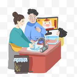 卡通电视机的图片图片_新年暖色系卡通手绘风格一家人洗