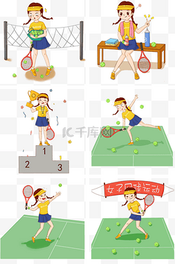 球拍卡通图片_美国网球公开赛运动员插画
