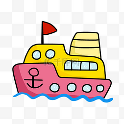 可爱粉色轮船