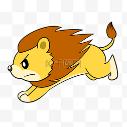 卡通可爱小狮子奔跑png透明底