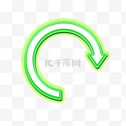 绿色圆圈箭头