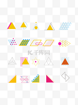 现代彩色几何图片_现代几何装饰抽象孟菲斯元素4