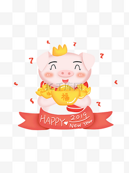 可爱手绘新年快乐春节猪ip形象素