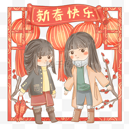 手绘女孩祝贺新春快乐