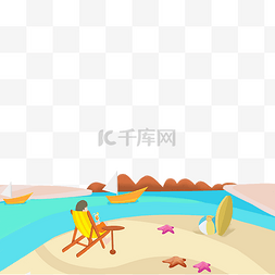 夏季海滩大海海边图片_大海热带装饰边框悠闲沙滩PNG