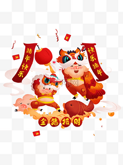 猪年祝福小图片_手绘猪年喜庆场景png图