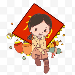 小女孩欢庆春节送福手绘