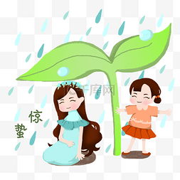 卡通手绘在绿叶下避雨的女孩