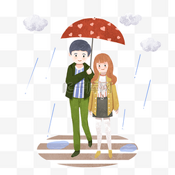 手绘情人节下雨插画