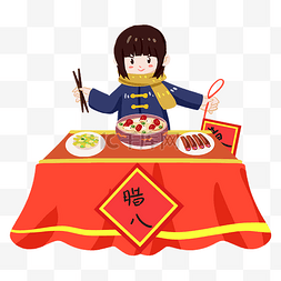 腊八节传统节日图片_传统节日腊八节喝腊八粥手绘插画