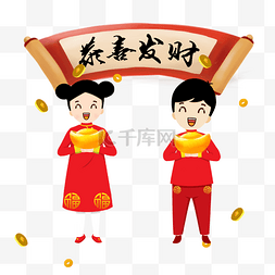 娃娃恭喜发财图片_新年娃娃男孩女孩