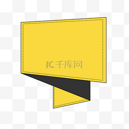 内框阴影图片_手绘黄色折纸