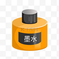 手绘橘黄色墨水插画