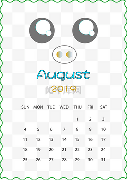 8月卡通日历图片_猪年大吉卡通手绘日历8月