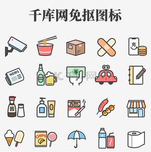 小卖铺图标图片-小卖铺图标图片素材免费下载-千库网