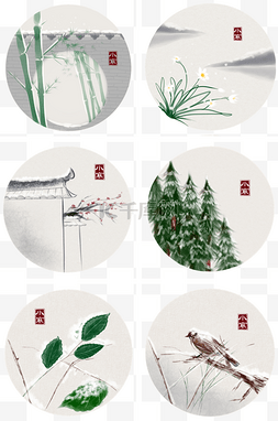 24节气绿色图片_手绘中国风24节气大雪小寒竹林雪