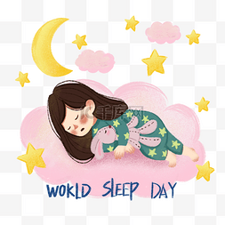 睡觉的卡通女孩的图片_世界睡眠日睡觉的女孩插画