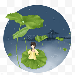 雨水节气荷叶小女孩