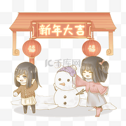 萝莉开开心心过新年