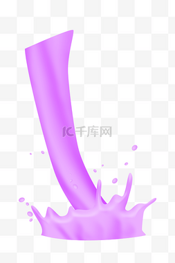 飞溅的紫色葡萄汁