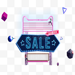 整点秒抢图片_c4d电商元素sale