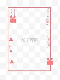 粉色浪漫小清新图片_情人节粉色创意简约手绘边框