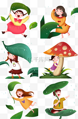 手绘谷雨套图插画