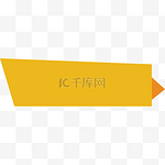 黄色矢量折叠标题框图