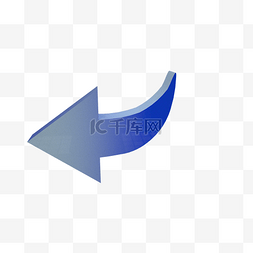 矢量立体蓝色循环箭头PNG图片